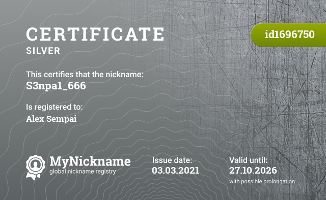 Certificate for nickname S3npa1_666, registered to: Alex Sempai
