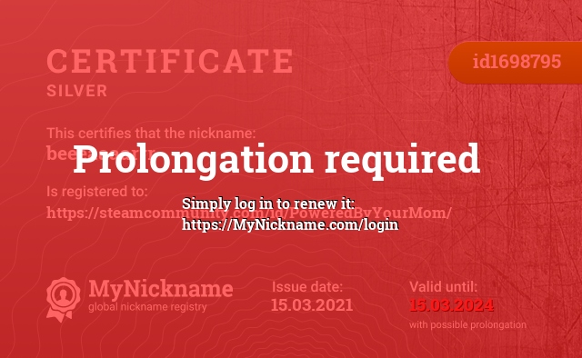 Certificate for nickname beeeaaaarrr, registered to: https://steamcommunity.com/id/PoweredByYourMom/