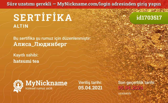 Алиса_Людинберг rumuzu için sertifika, kayıtlı sahibi: hatsumi tea