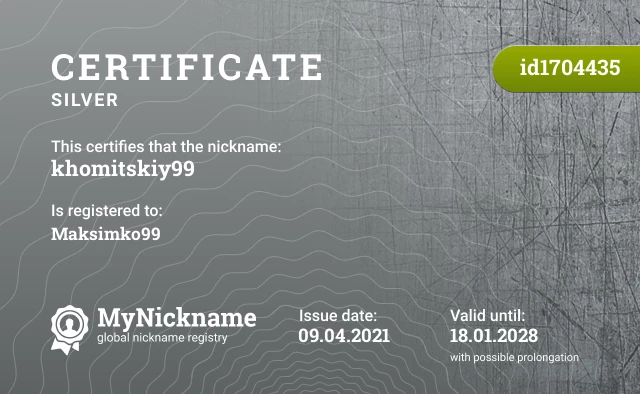 Certificate for nickname khomitskiy99 is registered to: Maksimko99