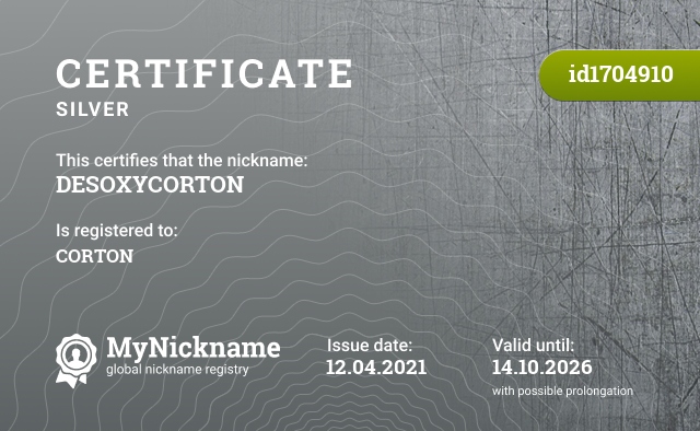 Certificate for nickname DESOXYCORTON, registered to: CORTON