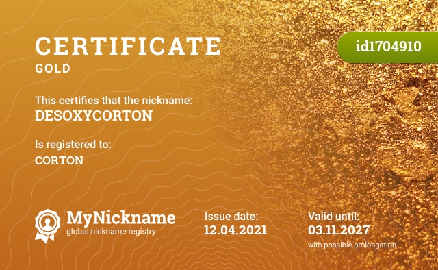 Certificate for nickname DESOXYCORTON, registered to: CORTON