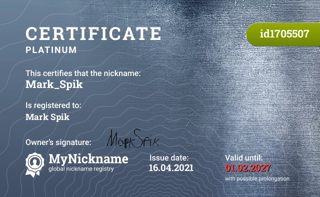 Certificate for nickname Mark_Spik is registered to: Mark Spik