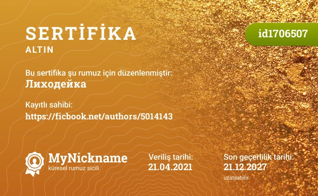 Лиходейка rumuzu için sertifika, kayıtlı sahibi: https://ficbook.net/authors/5014143