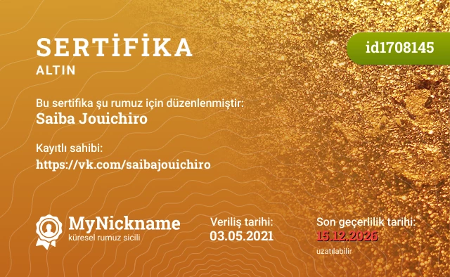 Saiba Jouichiro rumuzu için sertifika, kayıtlı sahibi: https://vk.com/saibajouichiro