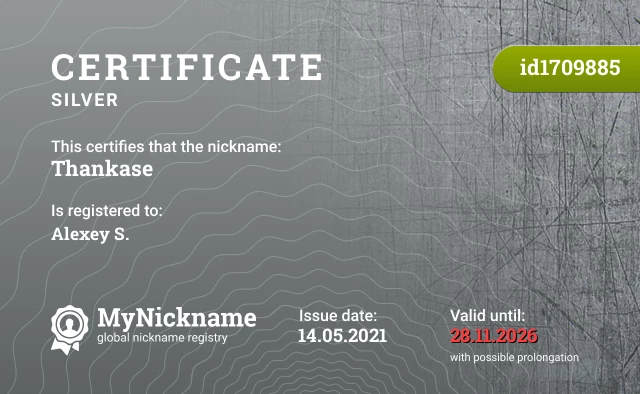Certificate for nickname Thankase is registered to: Alexey S.
