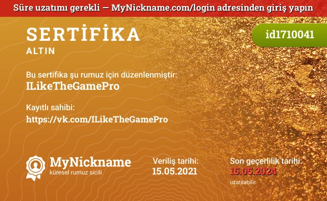 ILikeTheGamePro rumuzu için sertifika, kayıtlı sahibi: https://vk.com/ILikeTheGamePro