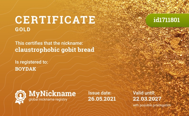 Certificate for nickname claustrophobic gobit bread, registered to: BOYDAK