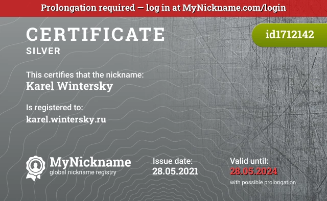 Certificate for nickname Karel Wintersky is registered to: karel.wintersky.ru