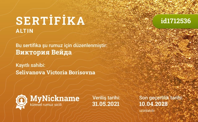 Виктория Вейда rumuzu için sertifika, kayıtlı sahibi: Selivanova Victoria Borisovna