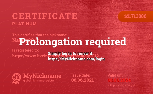 Certificate for nickname Nataly2012, registered to: https://www.liveinternet.ru/users/nataly2012