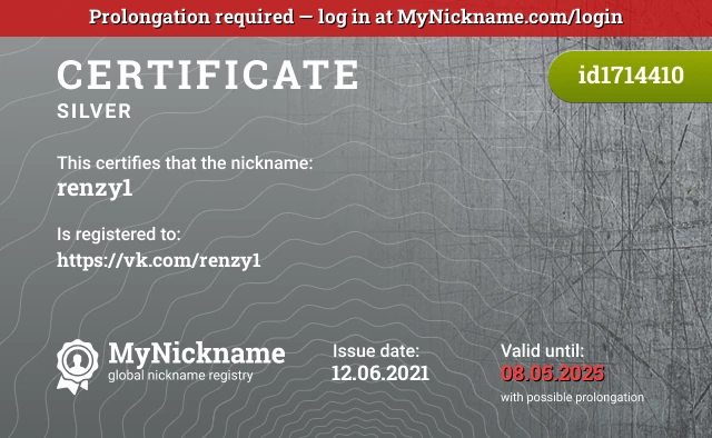 Certificate for nickname renzy1 is registered to: https://vk.com/renzy1