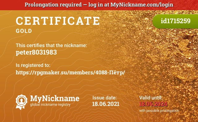 Certificate for nickname peter8031983 is registered to: https://rpgmaker.su/members/4088-Пётр/
