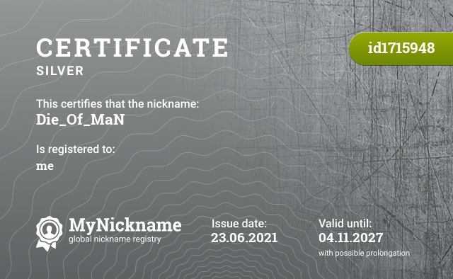 Certificate for nickname Die_Of_MaN, registered to: меня