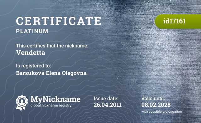 Certificate for nickname Vendetta is registered to: Barsukova Elena Olegovna