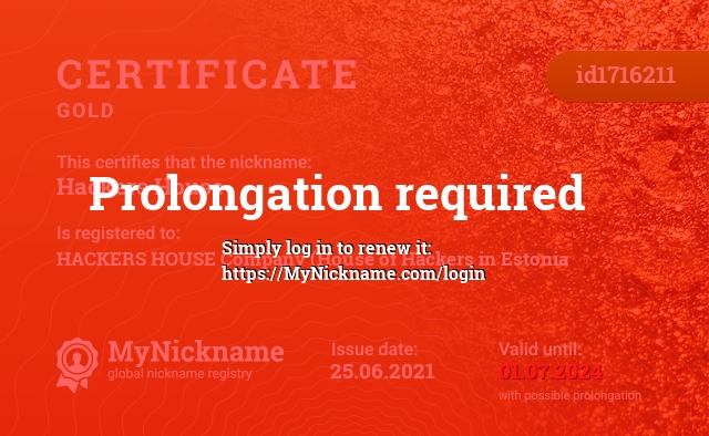 Certificate for nickname Hackers House, registered to: HACKERS HOUSE Company(Дом хакераў у Эстоніі)