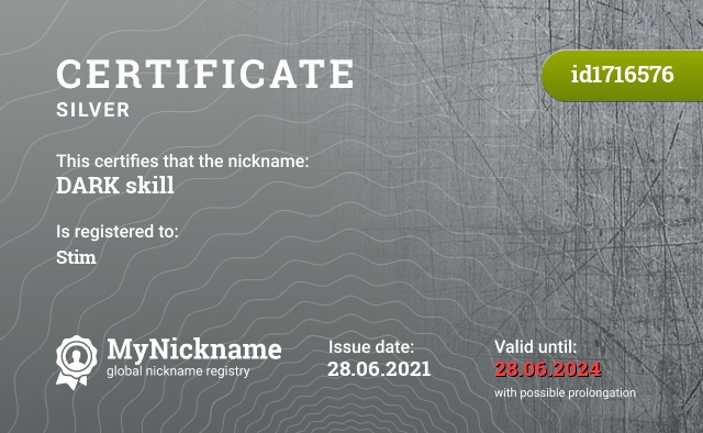 Certificate for nickname DARK skill, registered to: Stim