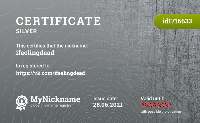 Certificate for nickname ifeelingdead, registered to: https://vk.com/ifeelingdead