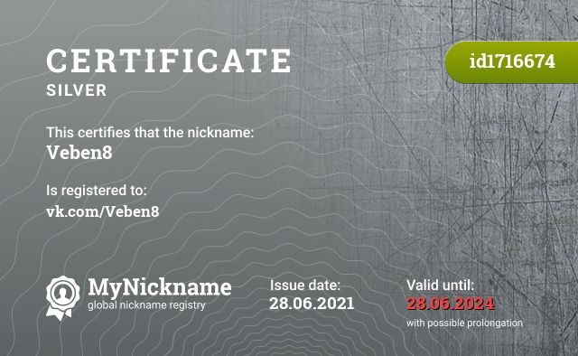 Certificate for nickname Veben8, registered to: vk.com/Veben8