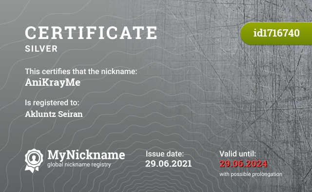 Certificate for nickname AniKrayMe, registered to: Аклунц Сейран