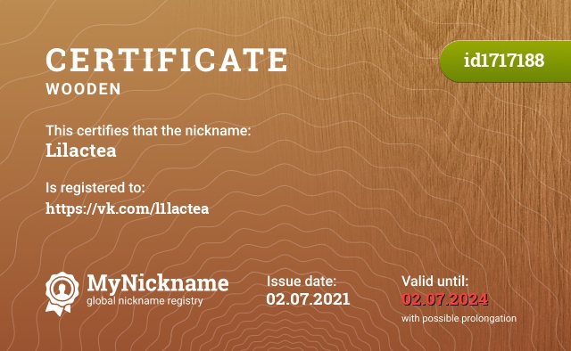 Certificate for nickname Lilactea, registered to: https://vk.com/l1lactea