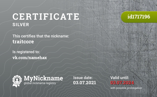 Certificate for nickname traitcore, registered to: vk.com/namehax
