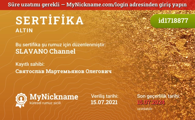 SLAVANO Channel rumuzu için sertifika, kayıtlı sahibi: Святослав Мартемьянов Олегович