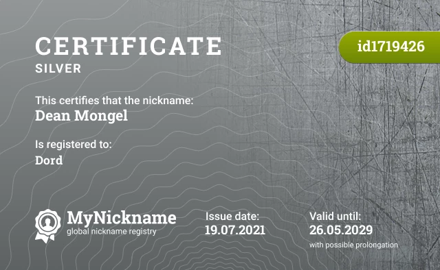 Certificate for nickname Dean Mongel is registered to: Dord