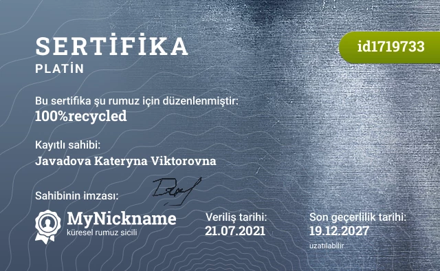 100%recycled rumuzu için sertifika, kayıtlı sahibi: Javadova Kateryna Viktorovna