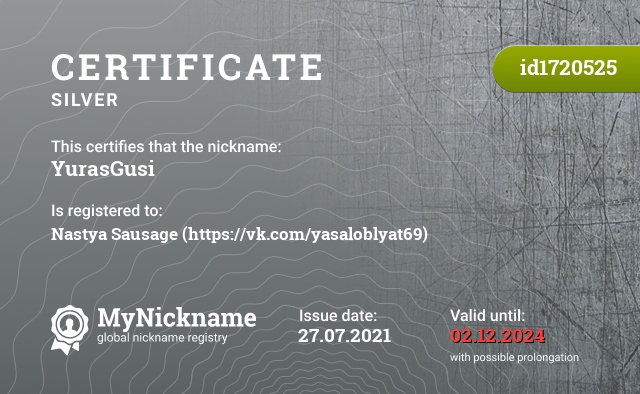 Certificate for nickname YurasGusi, registered to: Настю Сосиску (https://vk.com/yasaloblyat69)