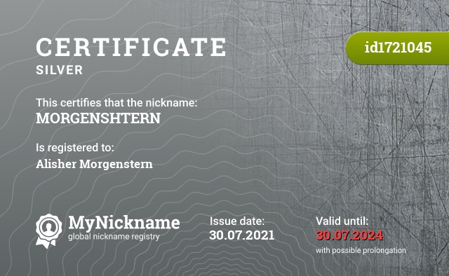 Certificate for nickname MОRGENSHТERN, registered to: Алишера Моргенштерна