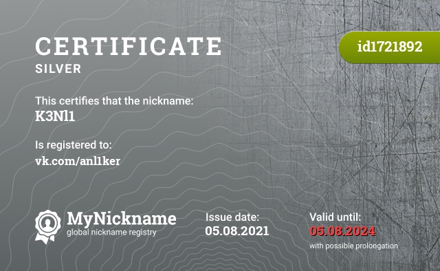 Certificate for nickname K3Nl1, registered to: vk.com/anl1ker