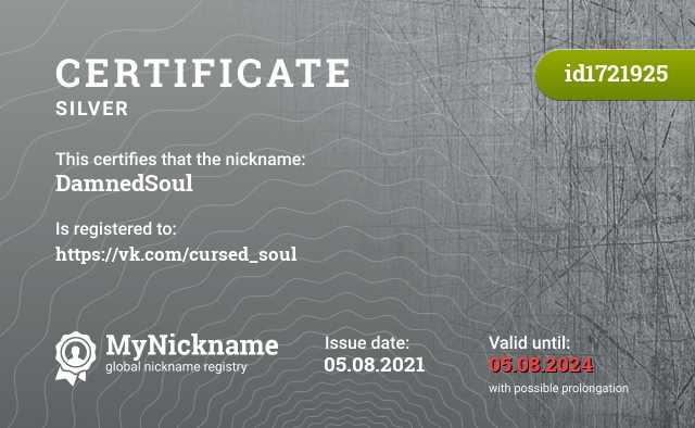 Certificate for nickname DamnedSoul, registered to: https://vk.com/cursed_soul