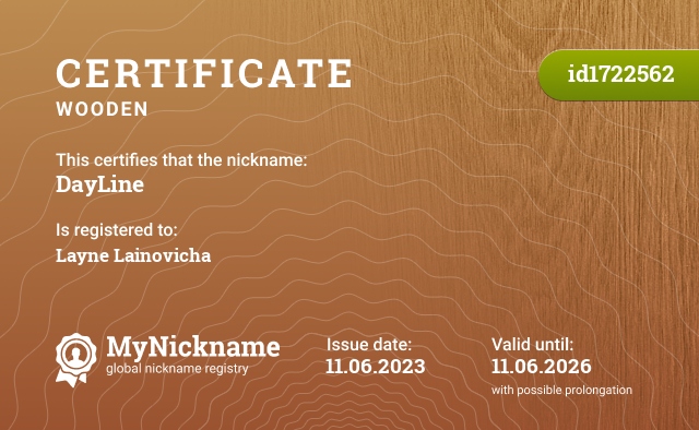 Certificate for nickname DayLine, registered to: Лэйн Лайновича