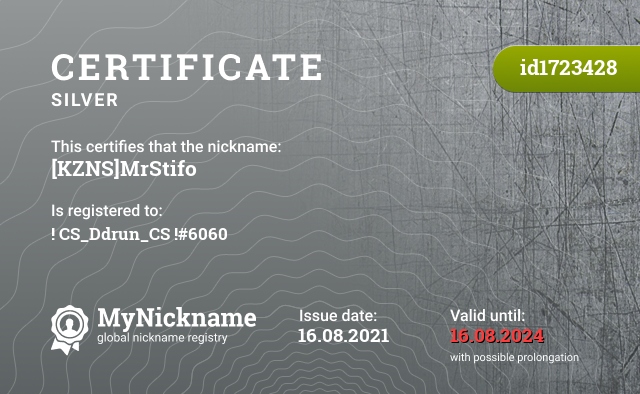 Certificate for nickname [KZNS]MrStifo, registered to: ! CS_Ddrun_CS !#6060