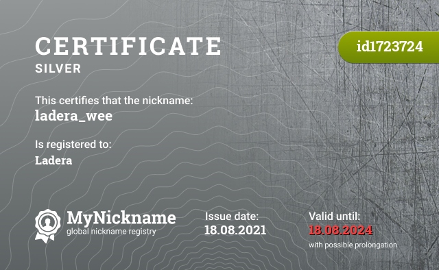Certificate for nickname ladera_wee, registered to: Ладера