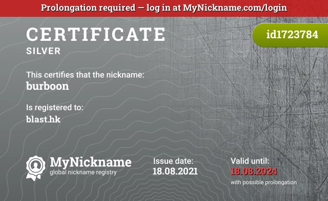 Certificate for nickname burboon is registered to: blast.hk