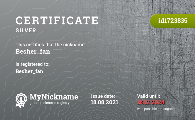 Certificate for nickname Besher_fan, registered to: Besher_fan