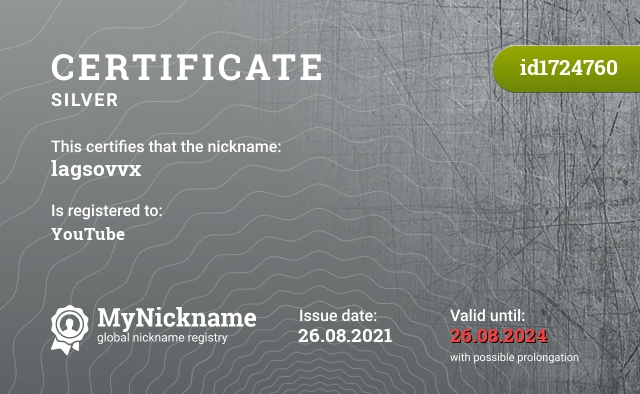 Certificate for nickname lagsovvx, registered to: YouTube