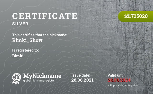 Certificate for nickname Bimki_Show, registered to: Бимки