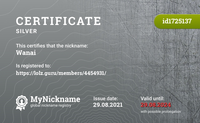 Certificate for nickname Wanai, registered to: https://lolz.guru/members/4454931/