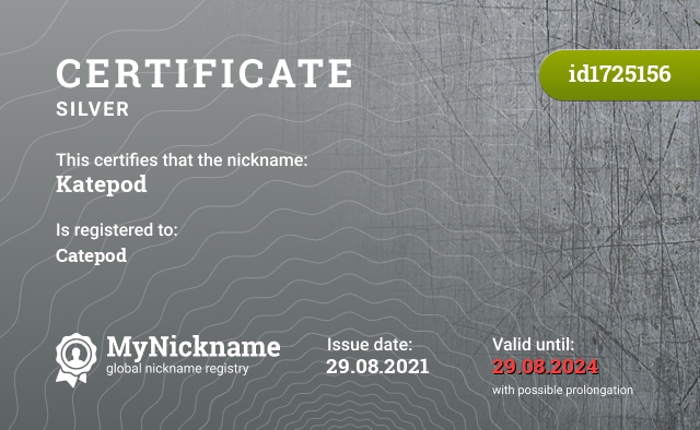 Certificate for nickname Katepod, registered to: Katepod