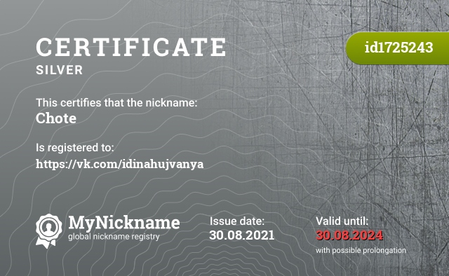 Certificate for nickname Chote, registered to: https://vk.com/idinahujvanya