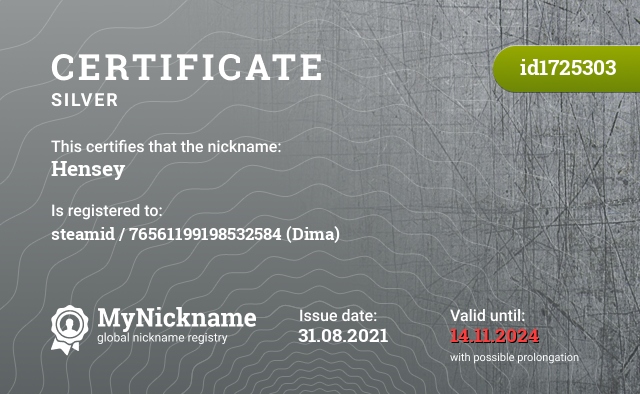 Certificate for nickname Hensey, registered to: steamid/76561199198532584(Диму)