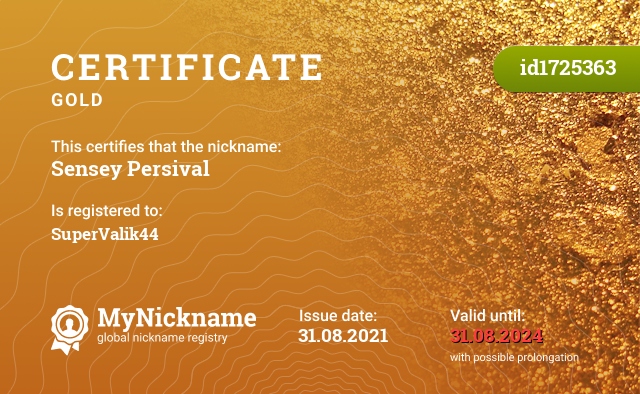 Certificate for nickname Sensey Persival, registered to: SuperValik44