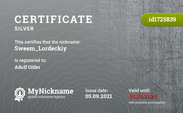 Certificate for nickname Sweem_Lordeckiy, registered to: Адольф Гитлер