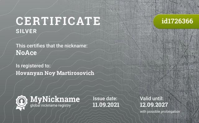 Certificate for nickname NoAce is registered to: Hovanyan Noy Martirosovich