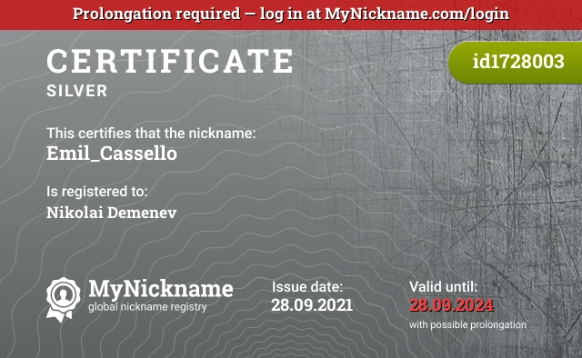 Certificate for nickname Emil_Cassello is registered to: Nikolai Demenev