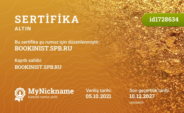 BOOKINIST.SPB.RU rumuzu için sertifika, kayıtlı sahibi: BOOKINIST.SPB.RU