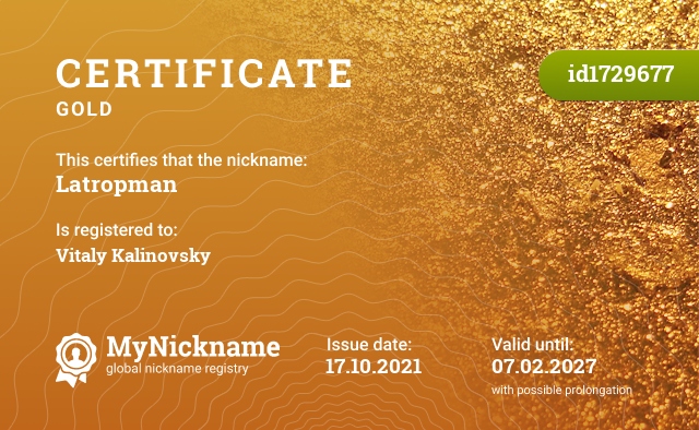 Certificate for nickname Latropman, registered to: Vitaly Kalinovsky
